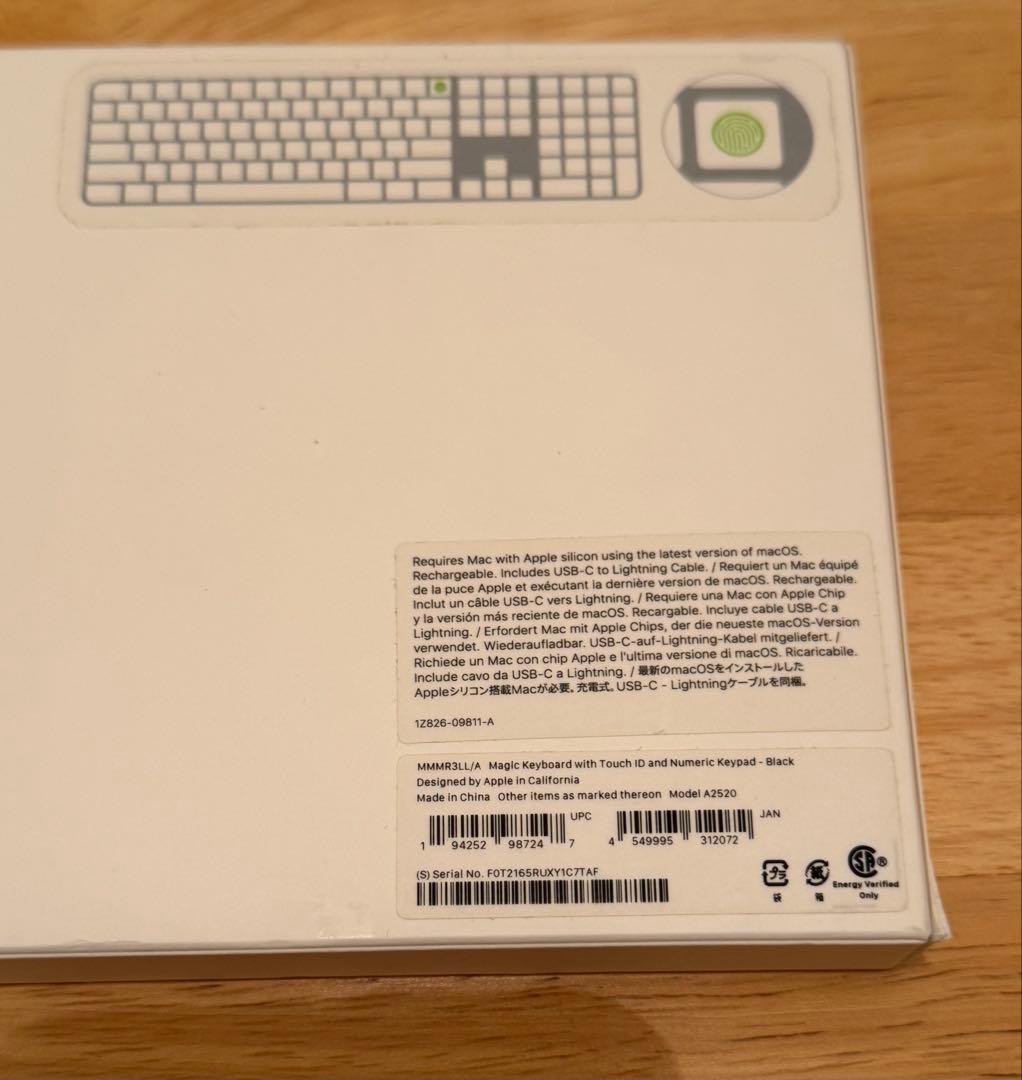 【極美品】Magic Keyboard with Touch ID