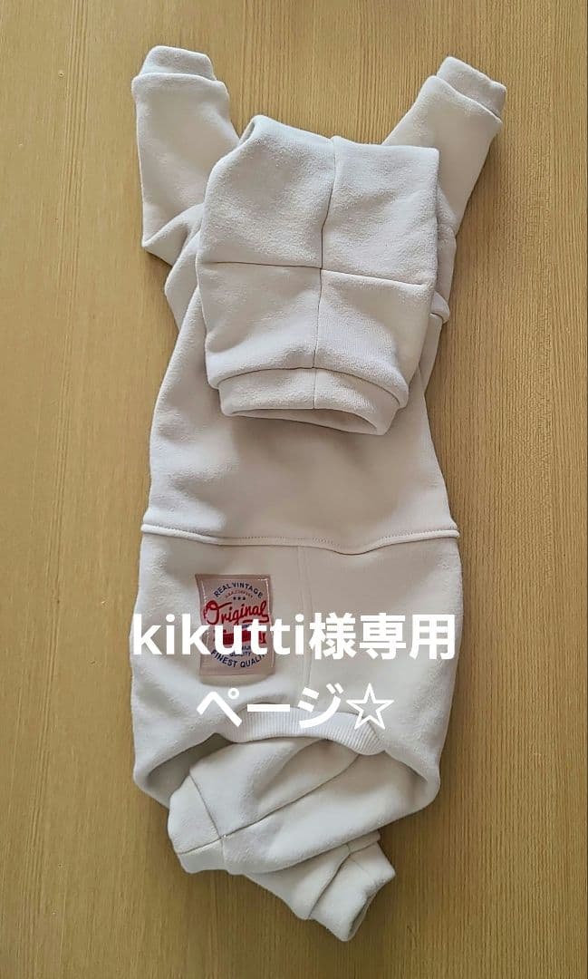kikutti☆裏起毛ロンパース