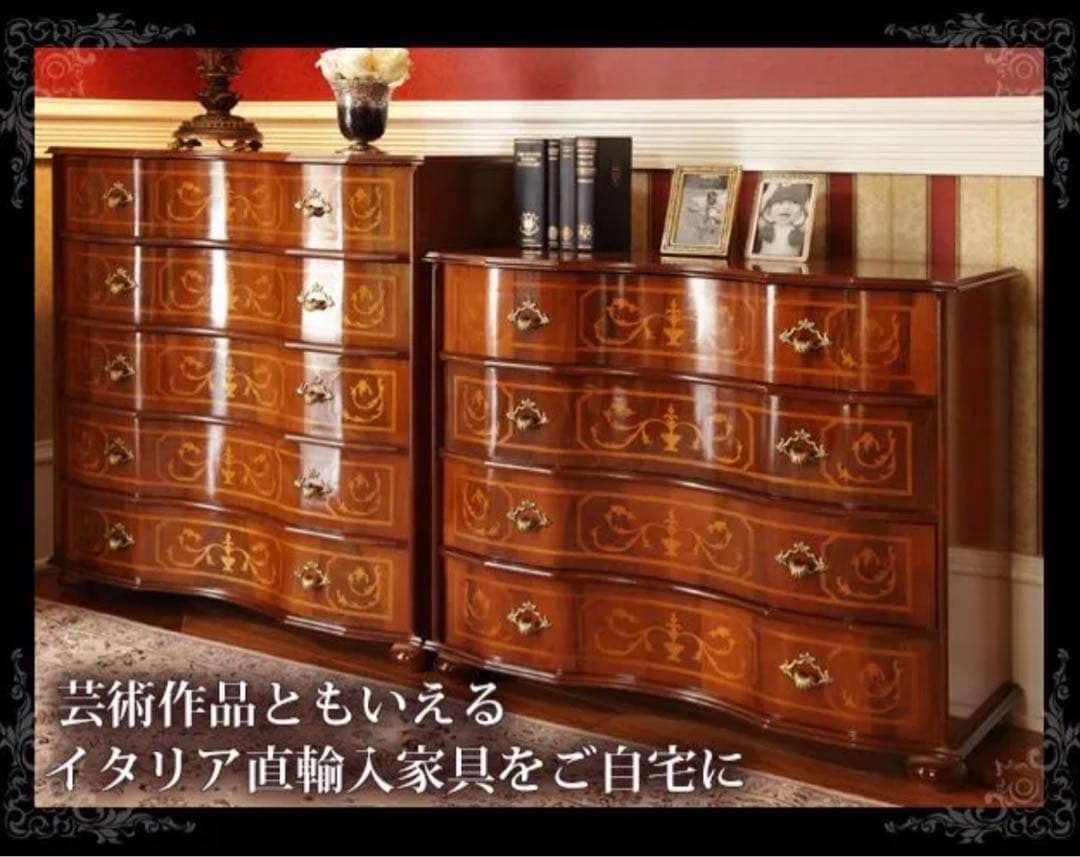 イタリア製 ヴェローナクラシック 丸脚 チェスト 象嵌 キャビネット 箪笥 高級