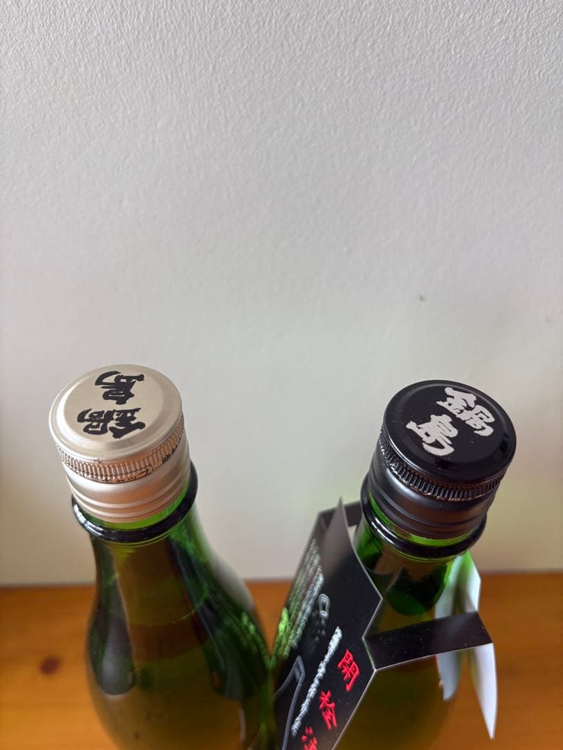 ❗️激レア❗️裏鍋島隠し酒飲み比べセット‼️