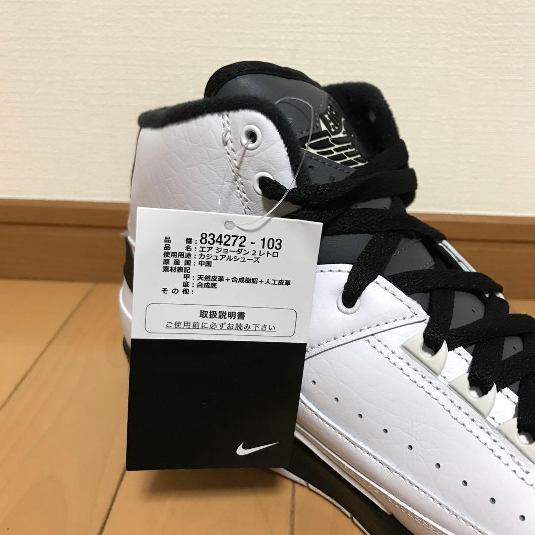 【エアジョーダン２】NIKE AIR JORDAN 2 WING IT US9