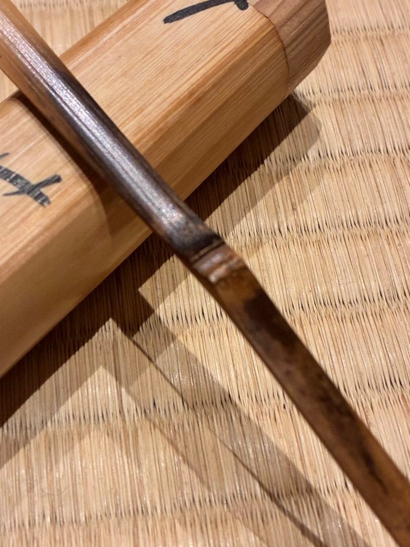 茶道具　浸竹茶杓　銘『苔清水』 大徳寺高桐院 松長剛山 書付