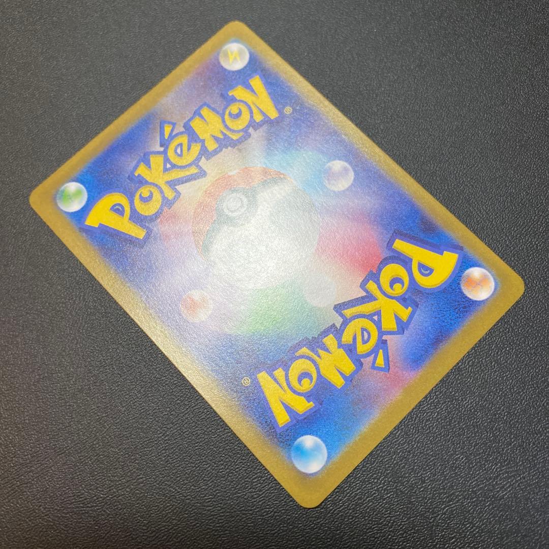 ポケモンカード ブラッキーex SAR SV8a テラスタルフェスex