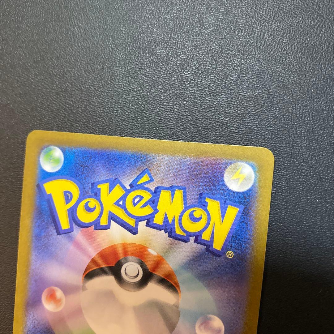 ポケモンカード ブラッキーex SAR SV8a テラスタルフェスex