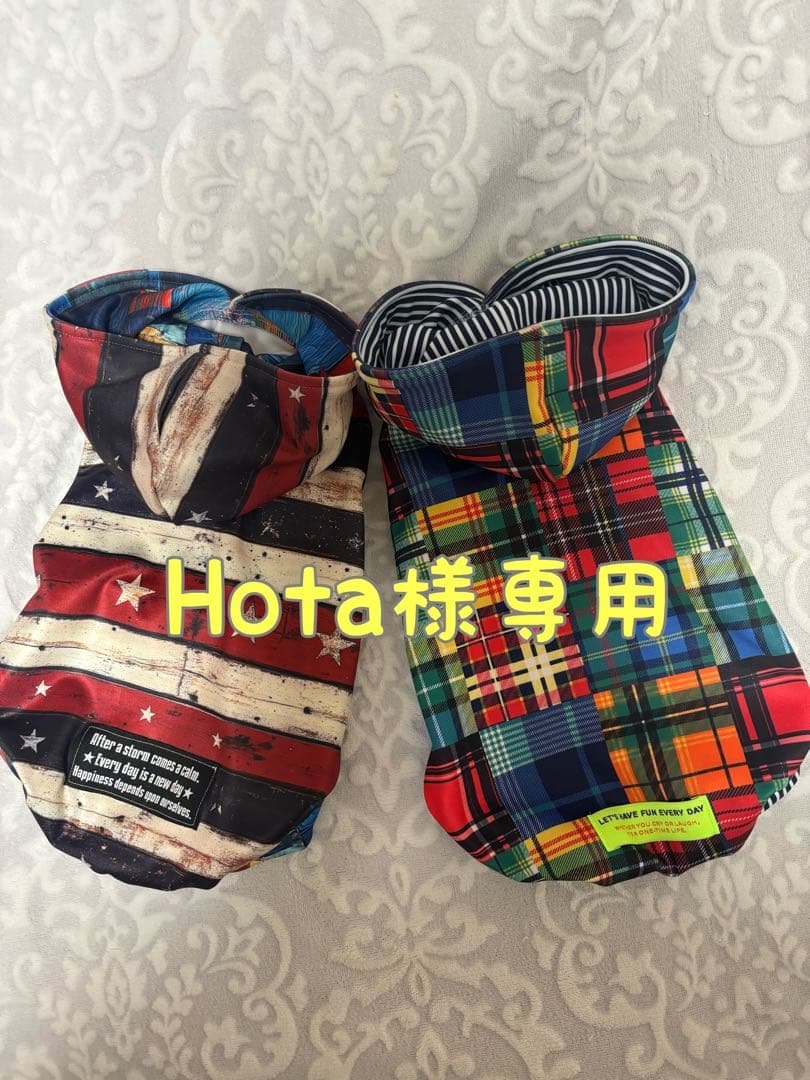 犬服♡ Hota