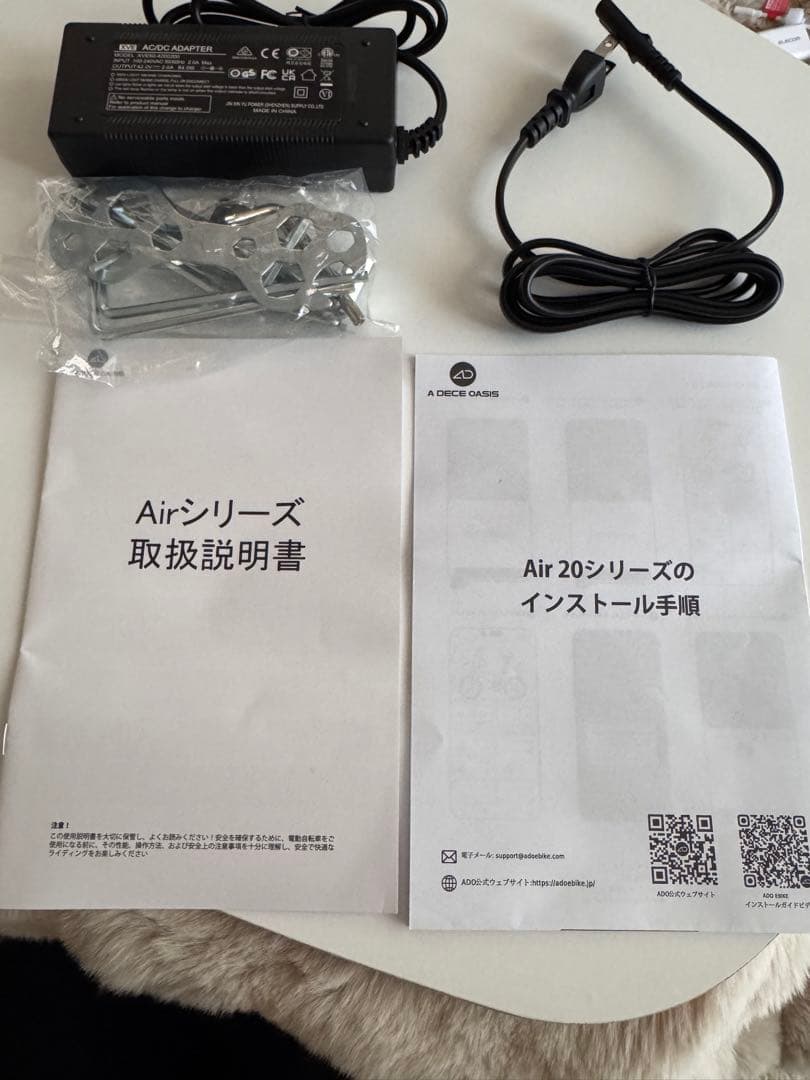 ADO Air 20 Pro 電動アシスト自転車　グレー