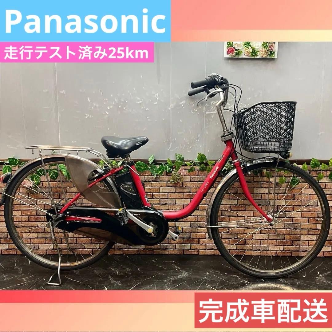 【87】電動自転車 Panasonic vivi DX ピンクレッド
