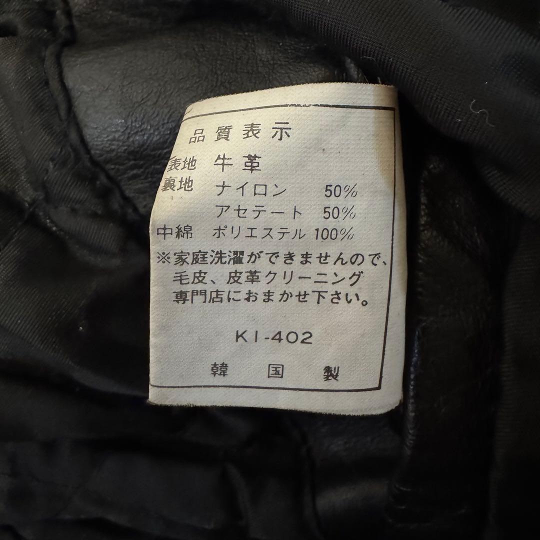 牛革　90s 本革レザー　ライダースジャケット　バイカー　ビンテージ　ブラック