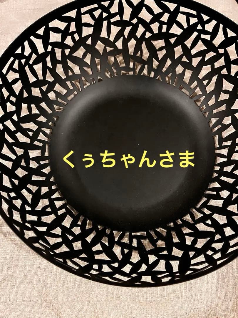 ALESSIフルーツボウル　カクタス黒