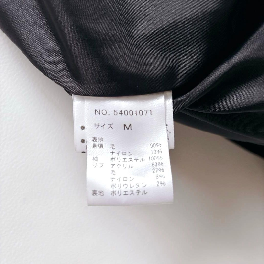 【ねこ刺繍】美品♡&ellecy ロングコート スタジャン ブラックウォッチ M