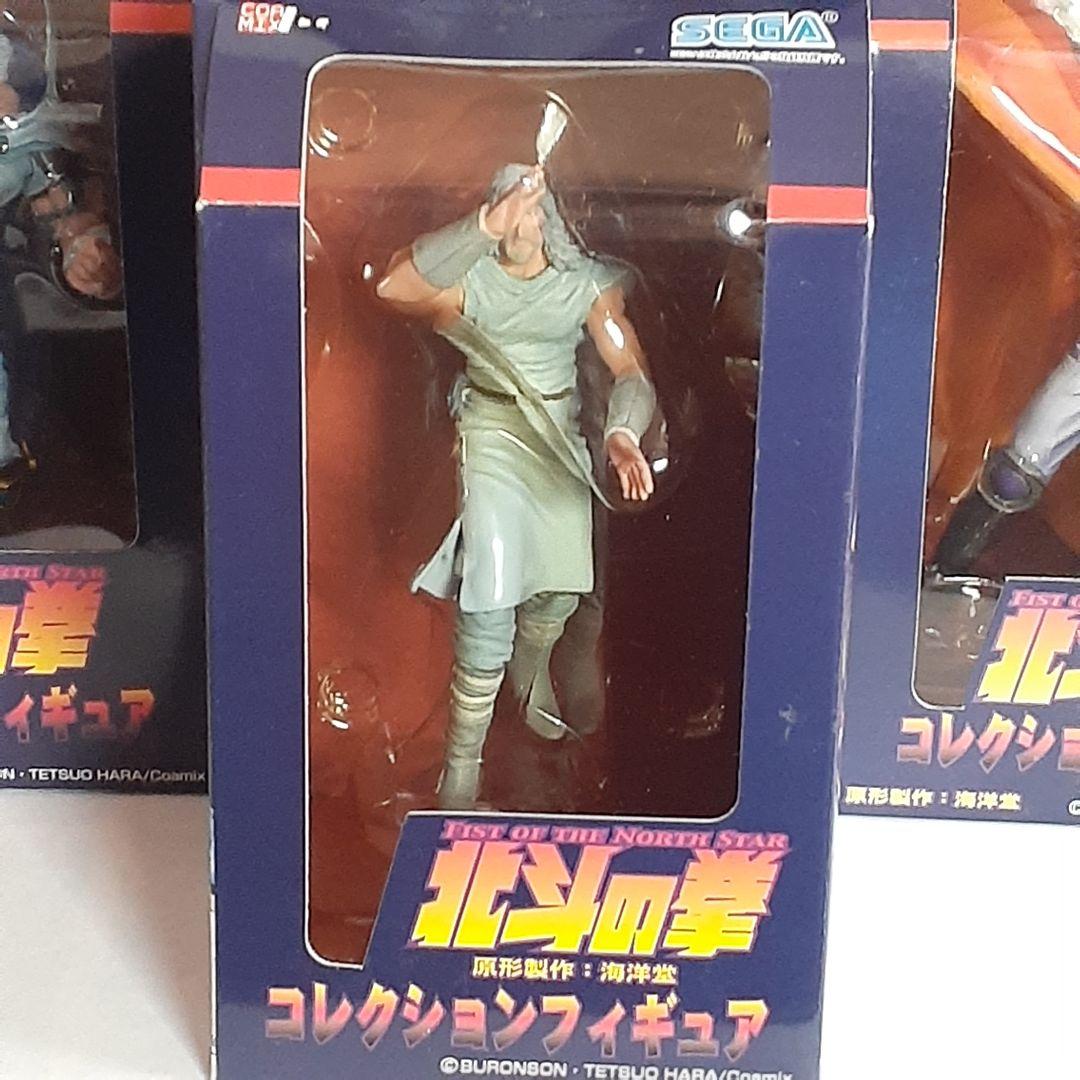 北斗の拳　コレクション　フィギュア