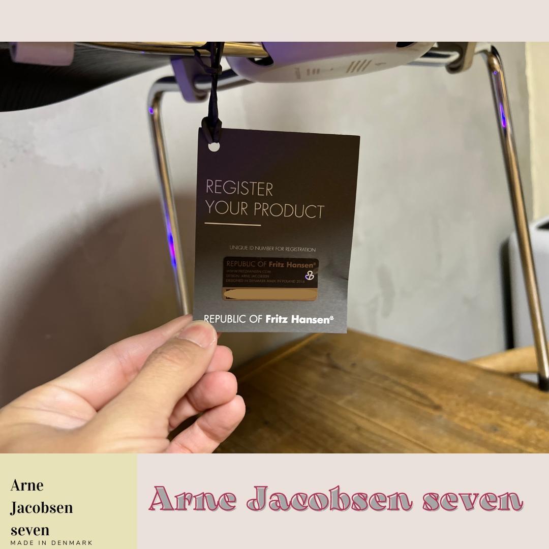 正規品 FRITZ HANSEN セブンチェア 3107フロントパディング②2脚