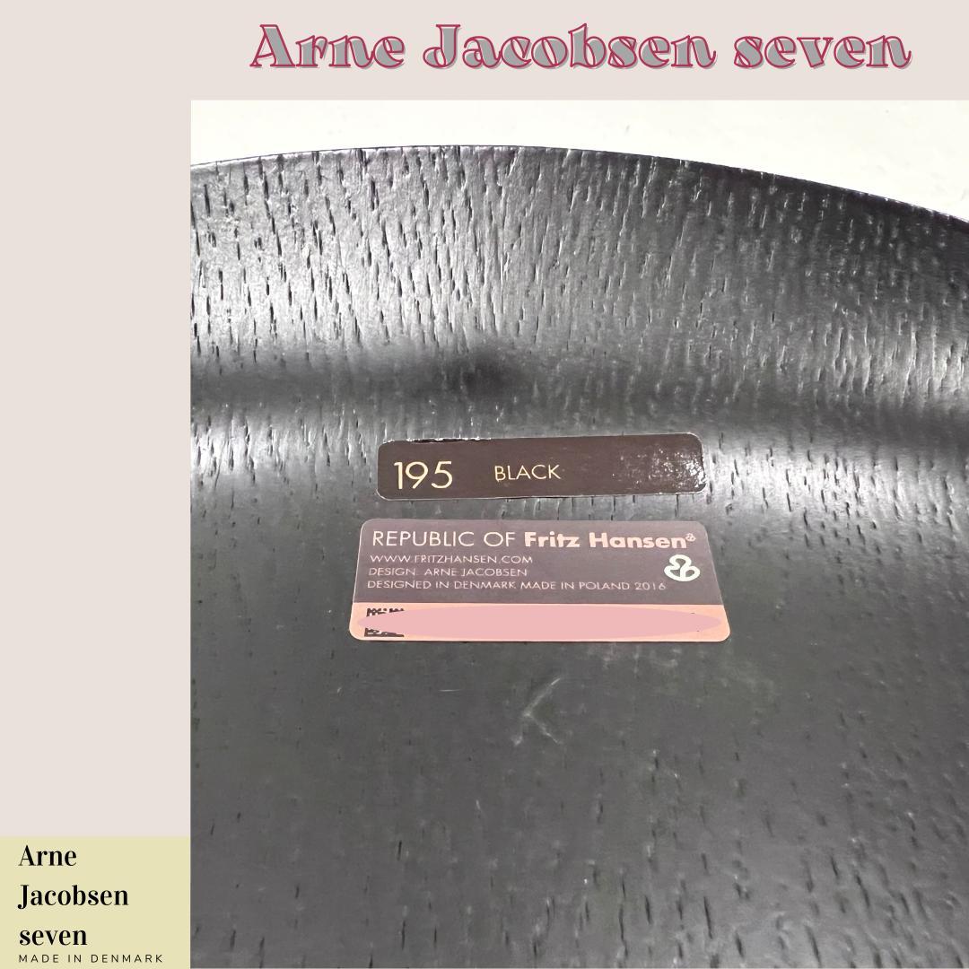 正規品 FRITZ HANSEN セブンチェア 3107フロントパディング②2脚