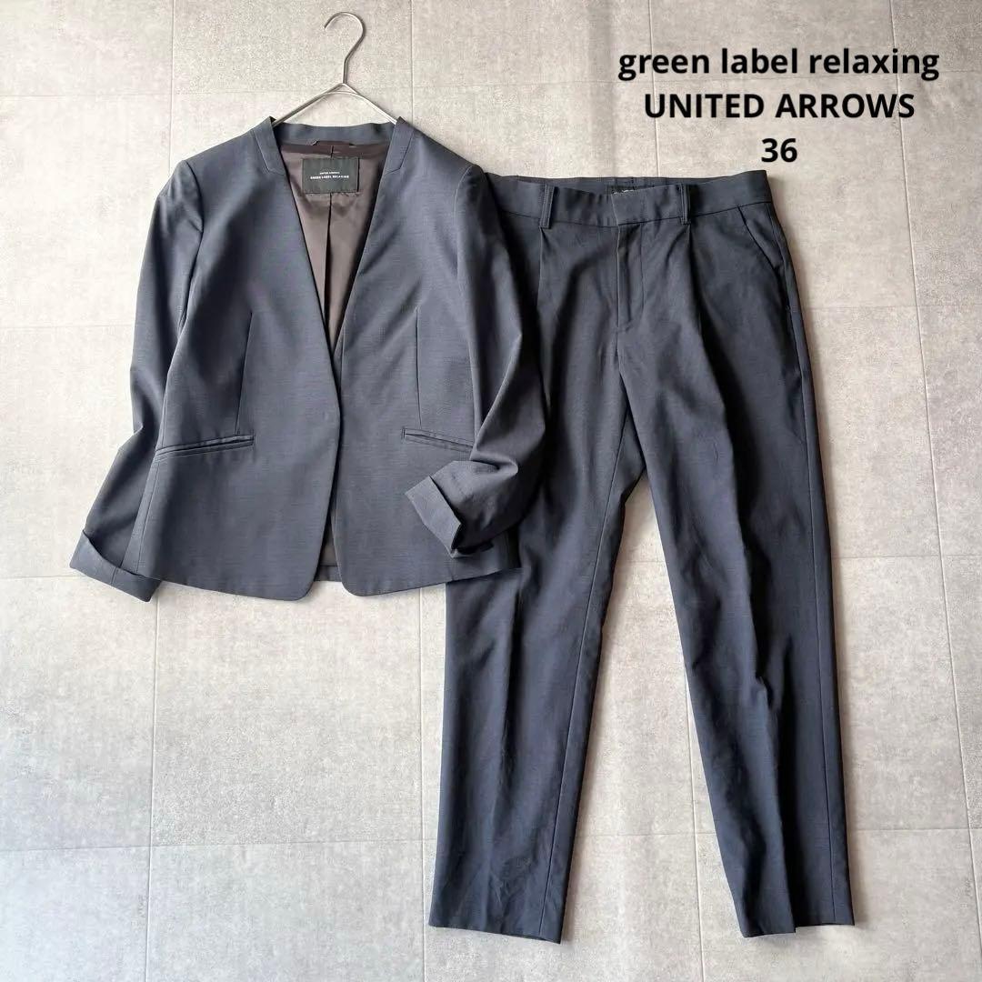 美品✨グリーンレーベルリラクシング カチリラ パンツスーツ ブルー 36