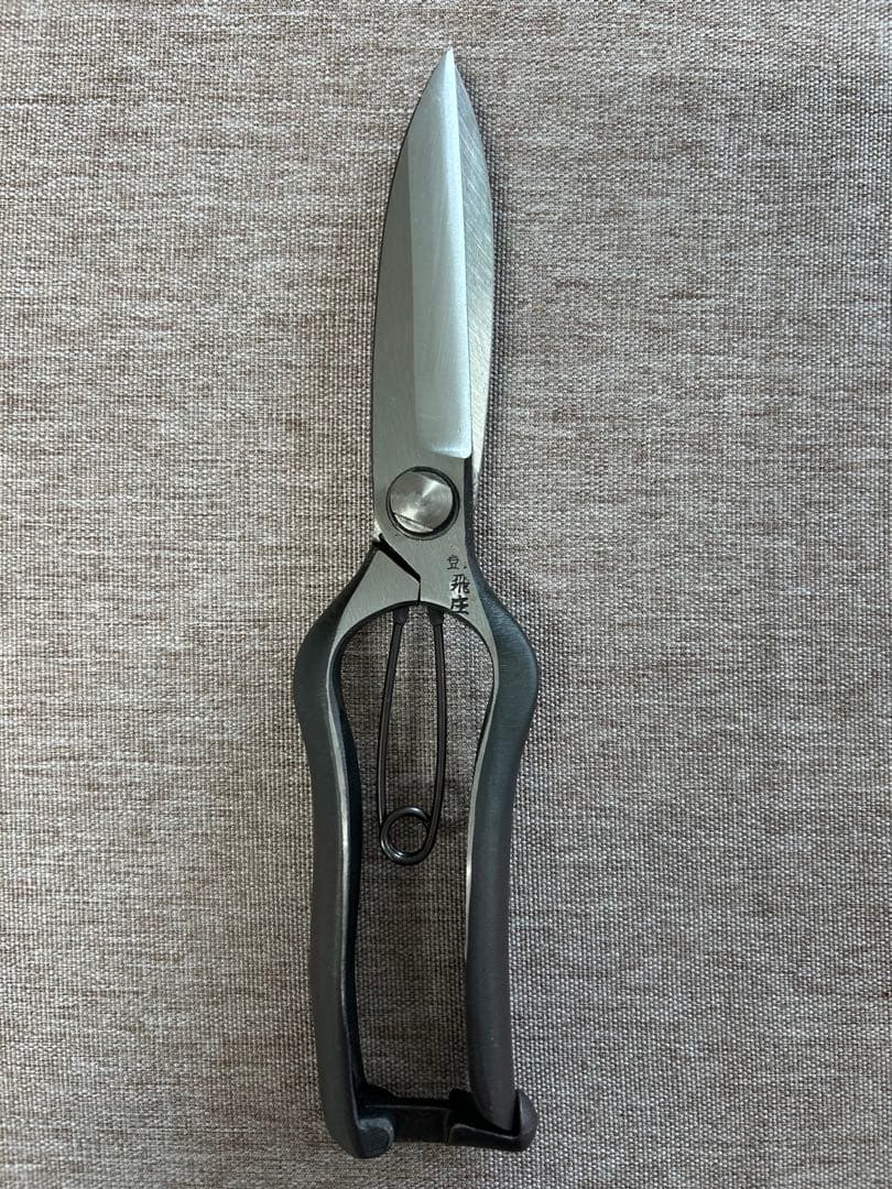 [6個セット] 飛庄 直刃 片手刈込鋏 金止め 230mm 飛塚製鋏所