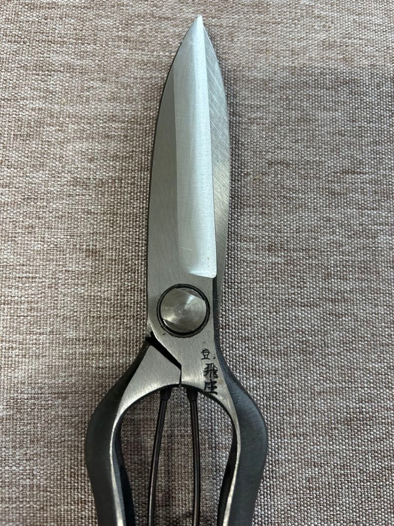 [6個セット] 飛庄 直刃 片手刈込鋏 金止め 230mm 飛塚製鋏所