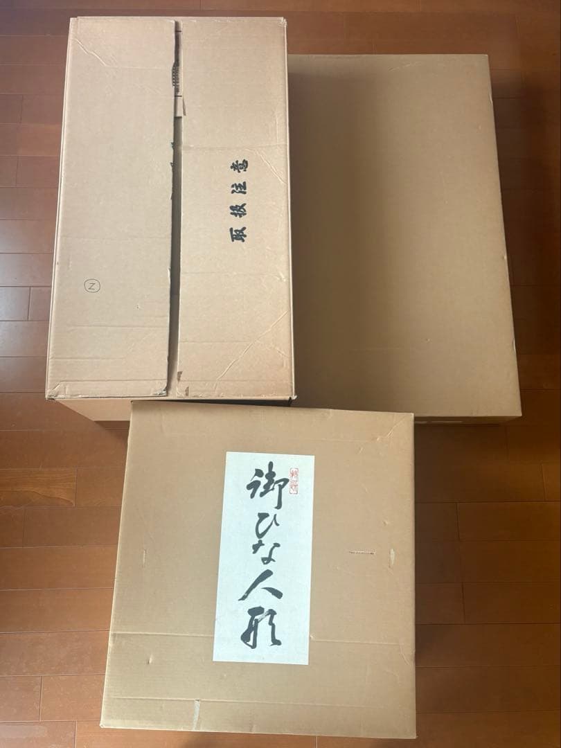 雛人形3段飾り 雛人形セット 大型 赤金 ひな祭り ひな飾り