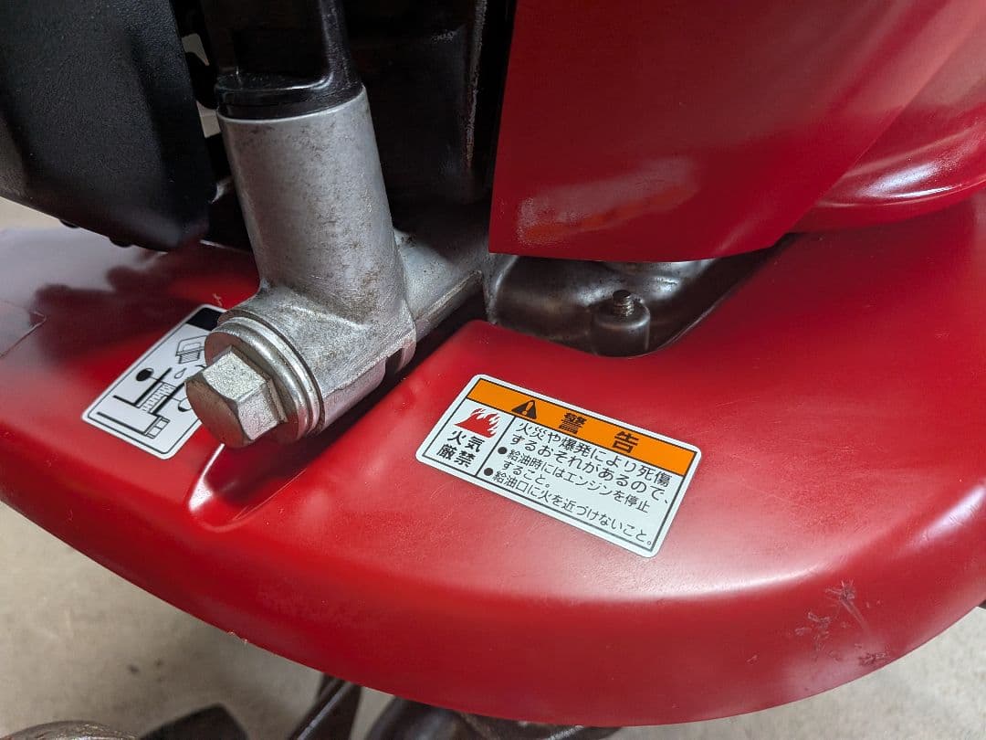 Honda こまめ　F220　管理機　高年式　整備実演済み　自宅軽トラ配達可能