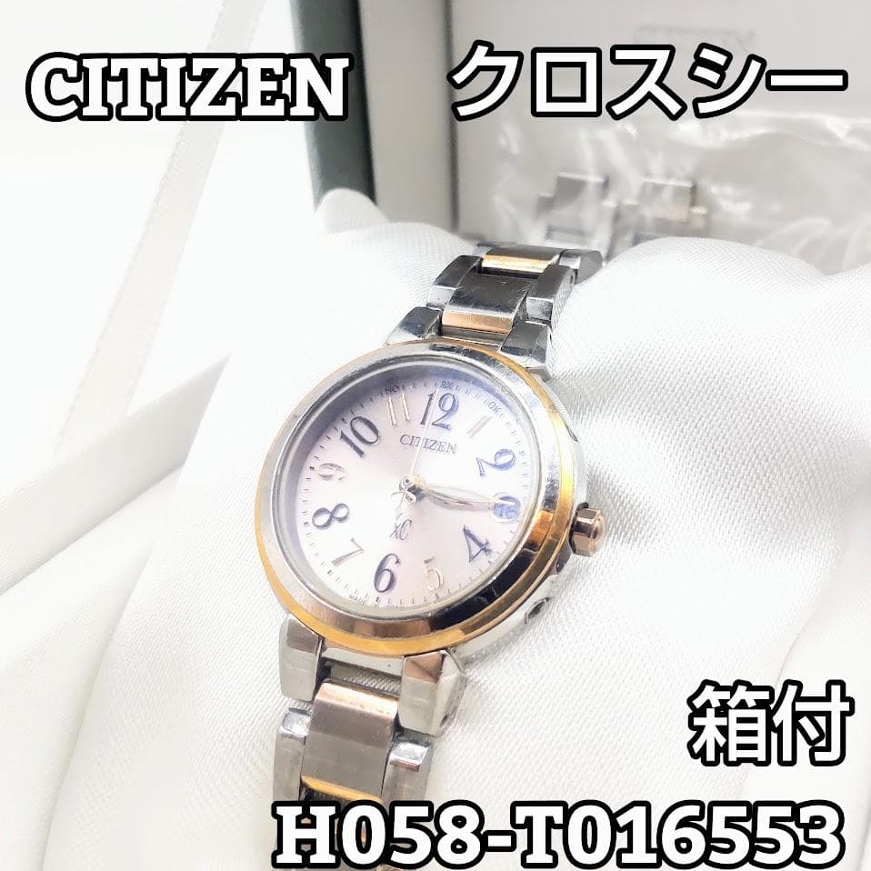 シチズン クロスシー ソーラー電波時計 レディース アナログ デイト コンビ