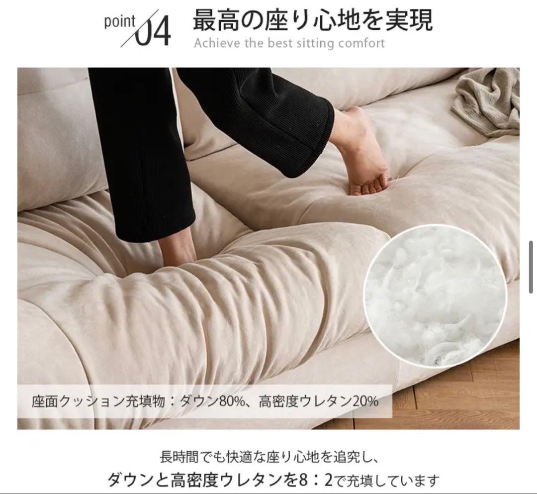 ま*さ様 【MUTSUKI】2人掛けソファ横幅180cm 定価22万円