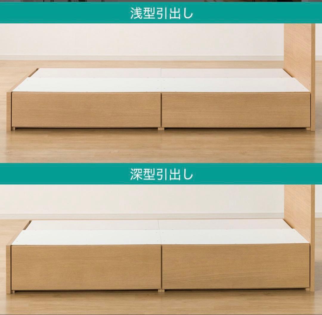 【美品】シングルベッドフレーム(NS-001 深型/WH)