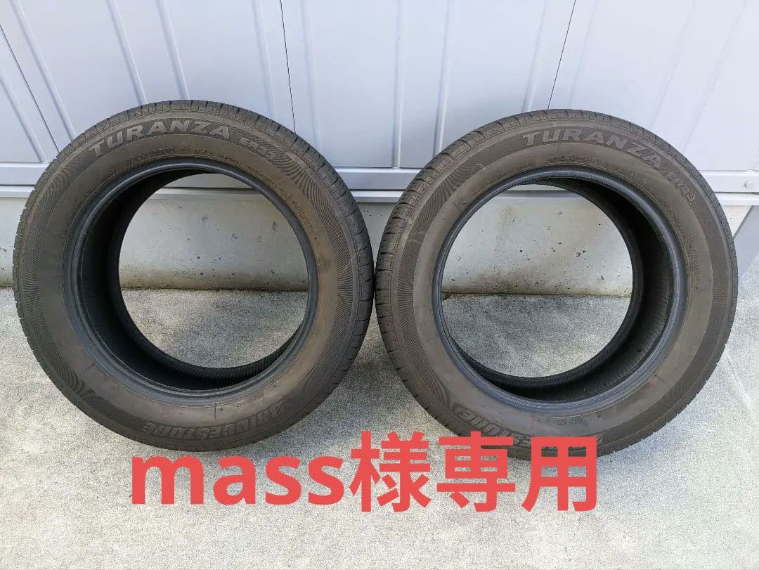 ブリジストン トランザER33 205/60R16 96H XL 2本