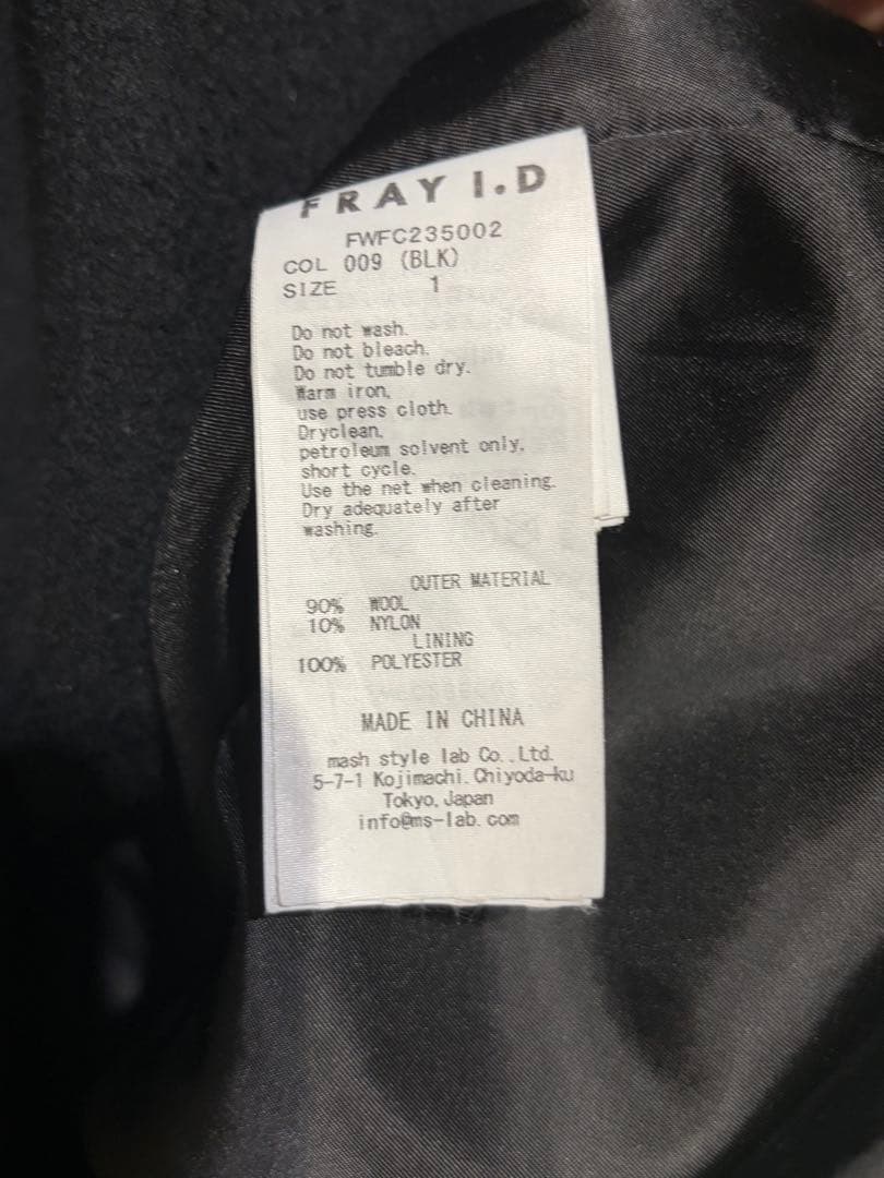 FRAY I.Dバルマカンコート