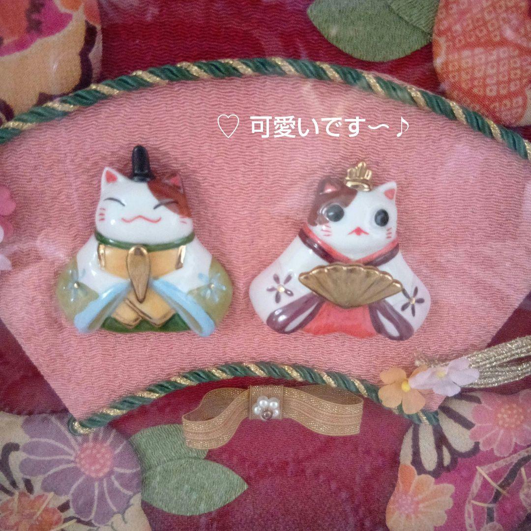 d*9様 お雛様☆猫舎道楽堂本舗♡♪