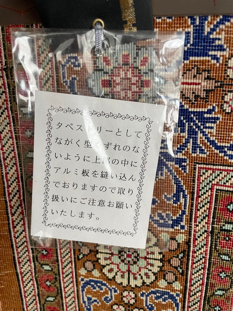 新品最高級　MUSEO社タグ付き　イラン　クムシルク　絹100% タペストリー