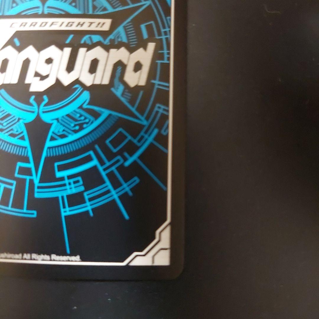 ヴァンガード　アクジキさん　GCR　ストレージャ