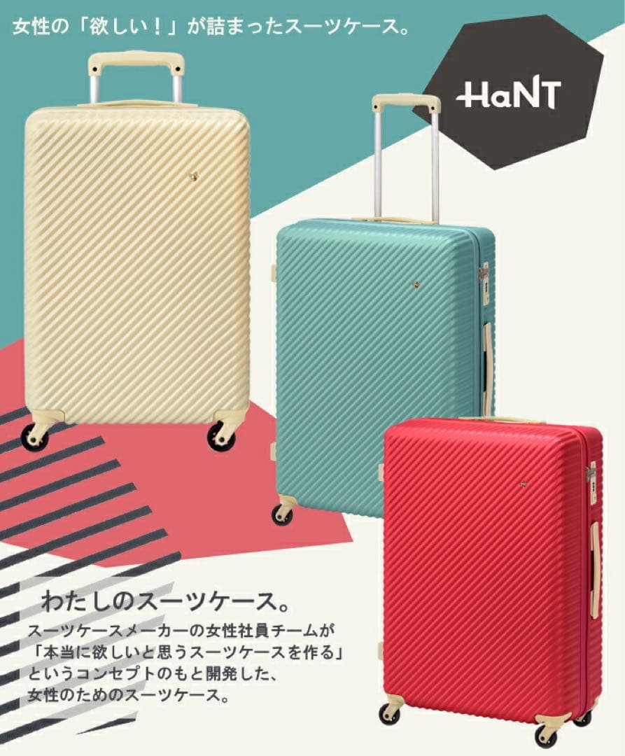 ACE HaNT mine キャリーケース 47L 2-3日用 アネモネレッド