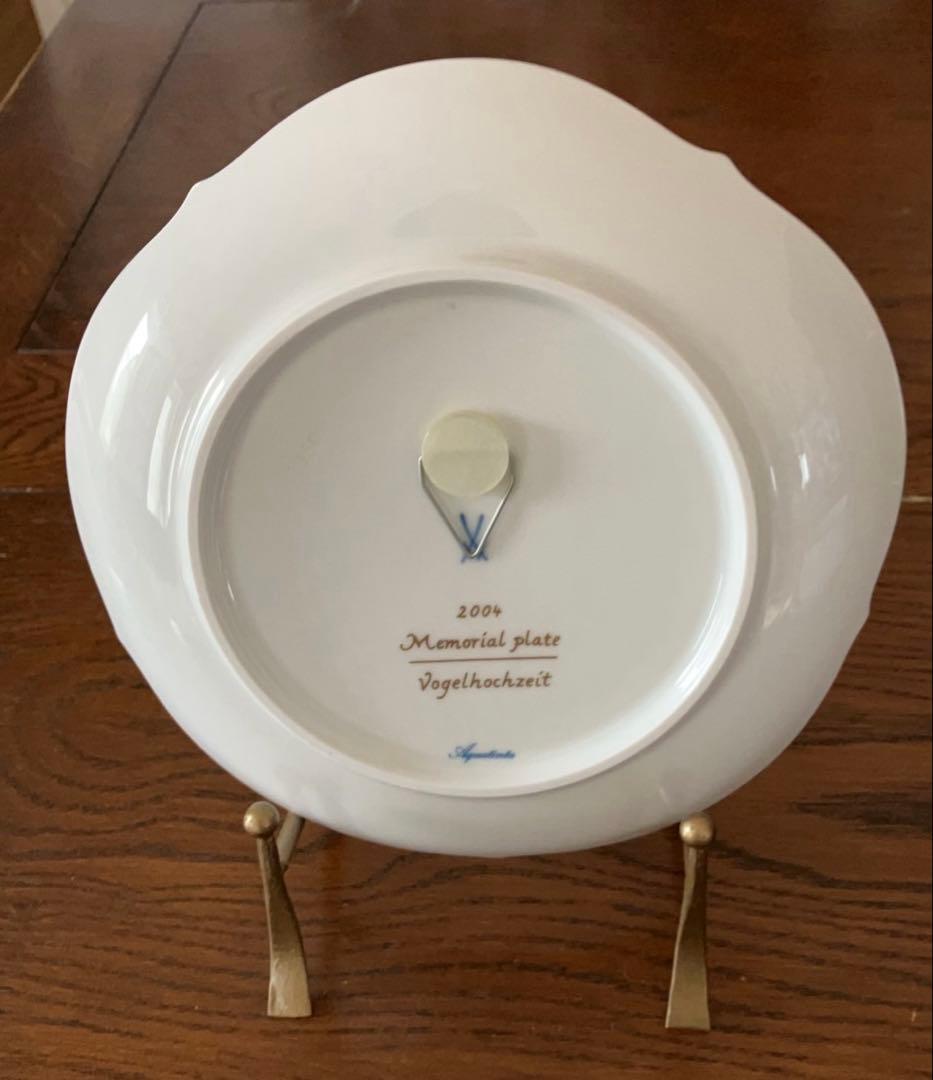 マイセン　メモリアルプレート　2004年　鳥の結婚式　飾り皿