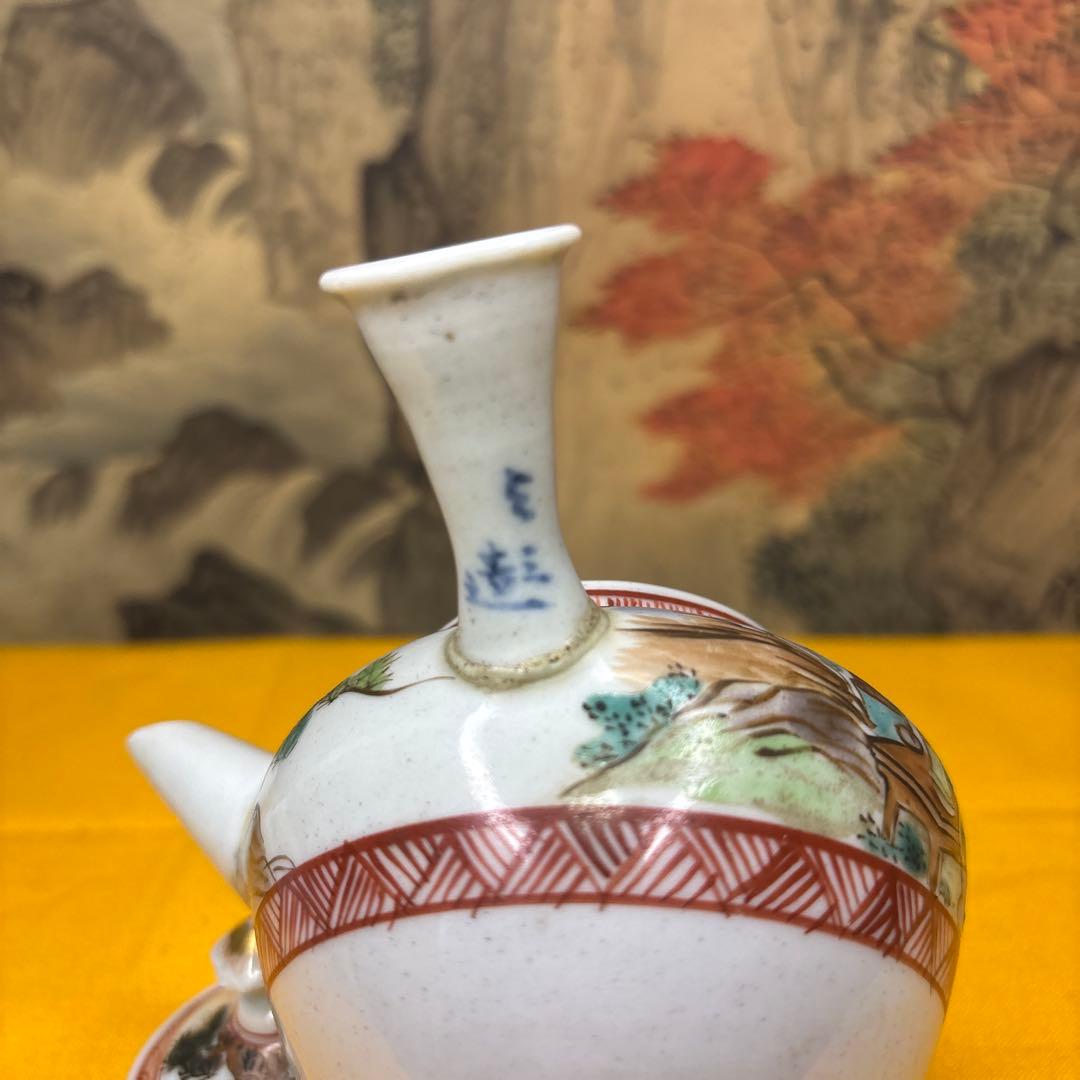 古美術　煎茶器 水越与三兵衛　急須　新春SALL