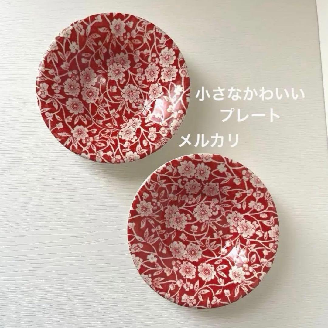 バーレイ プレート　バーレイ レッドキャリコ　ブレックファーストカップソーサー