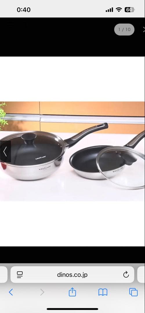 vitacraft/ビタクラフト フライパン アメリア特別4点セット