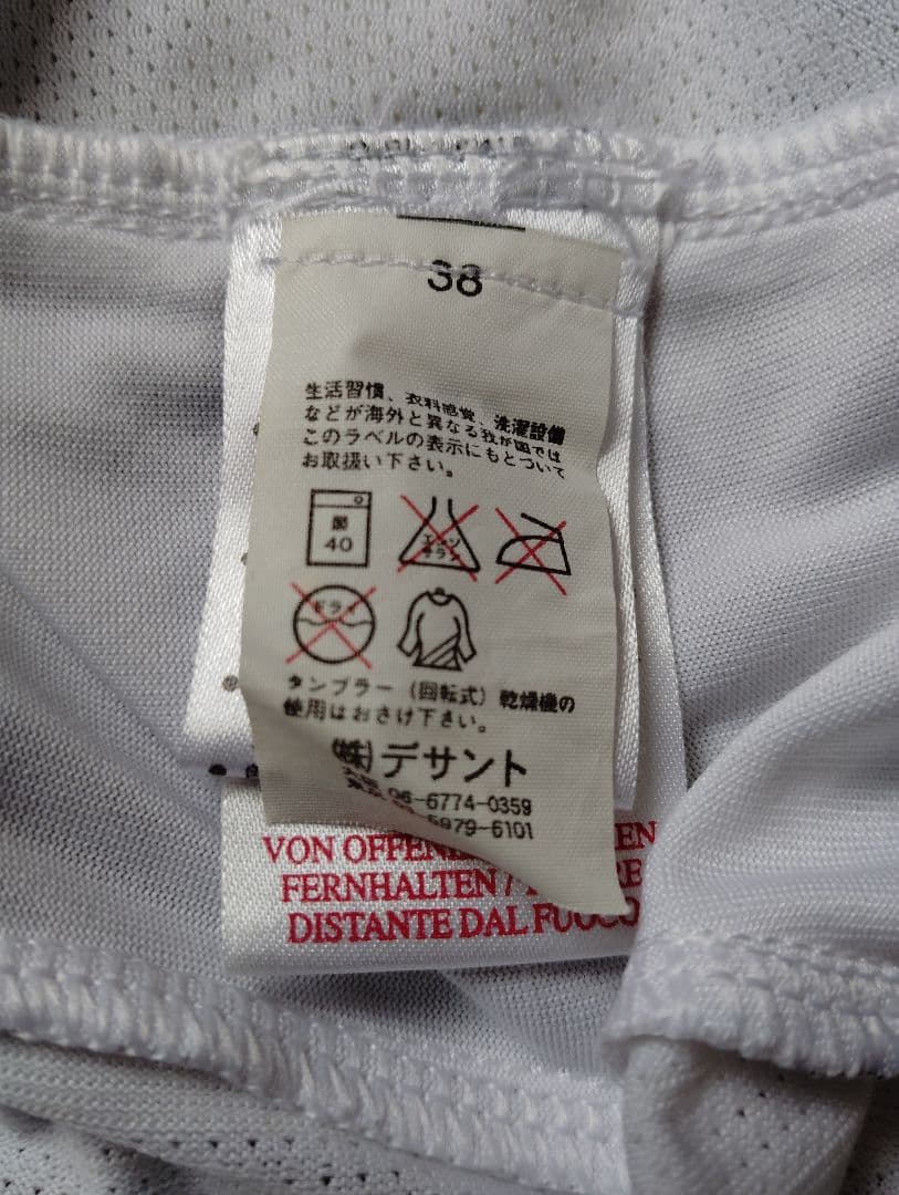 イングランド代表　フランク・ランパード　UMBRO