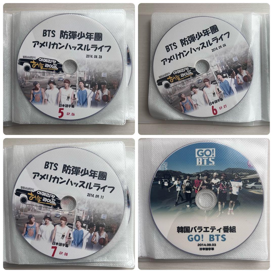BTS 防弾少年団　방탄소년단 CD DVD トレカ　ペンライト　まとめ　セット