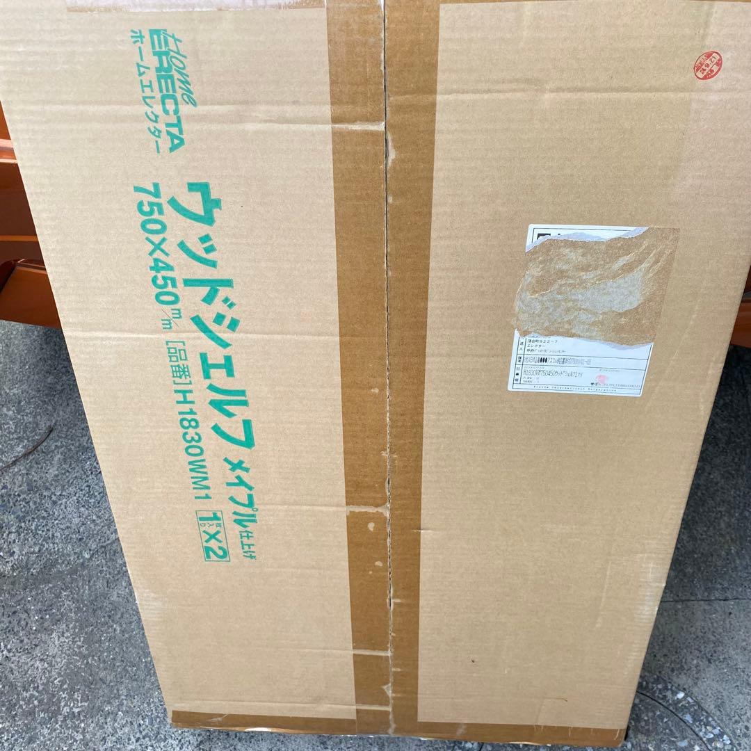 新品未開封品　ERECTA ホームエレクター ウッドシェルフ