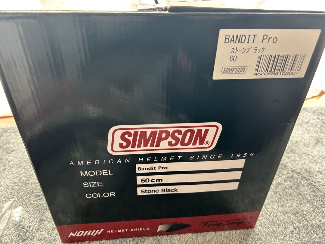 SIMSON Bandit Pro ヘルメット 60cm ストーンブラック