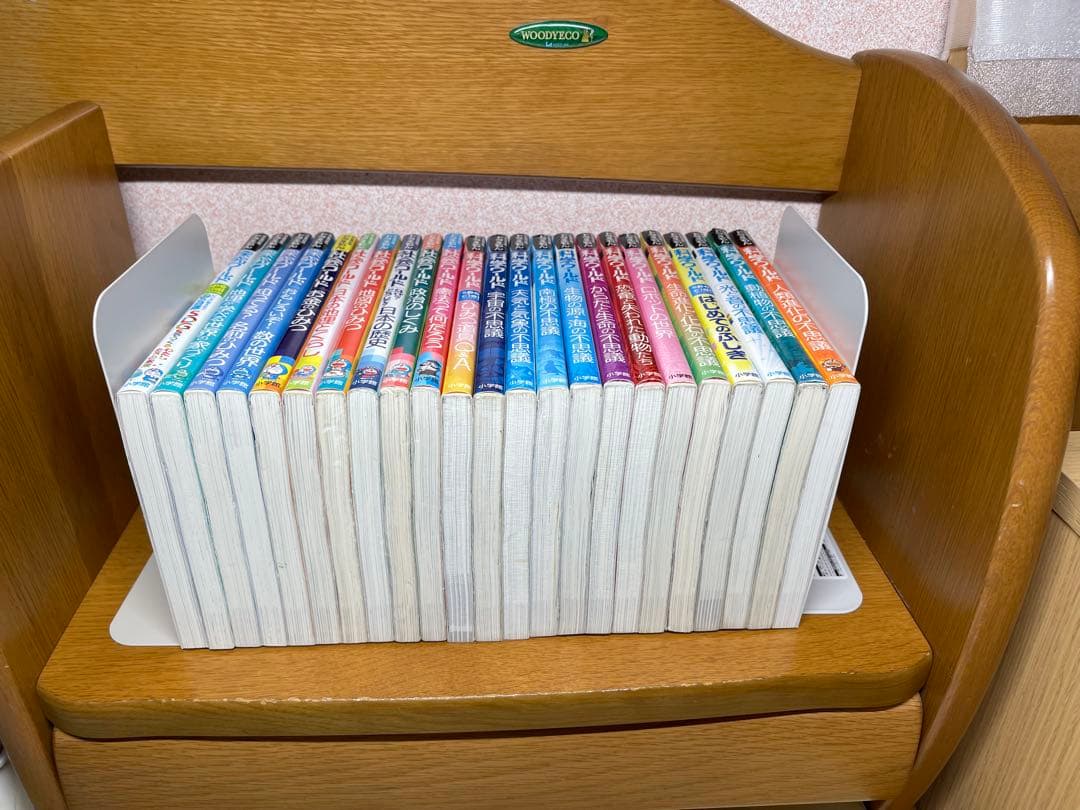 ドラえもんワールドシリーズ23冊11.16