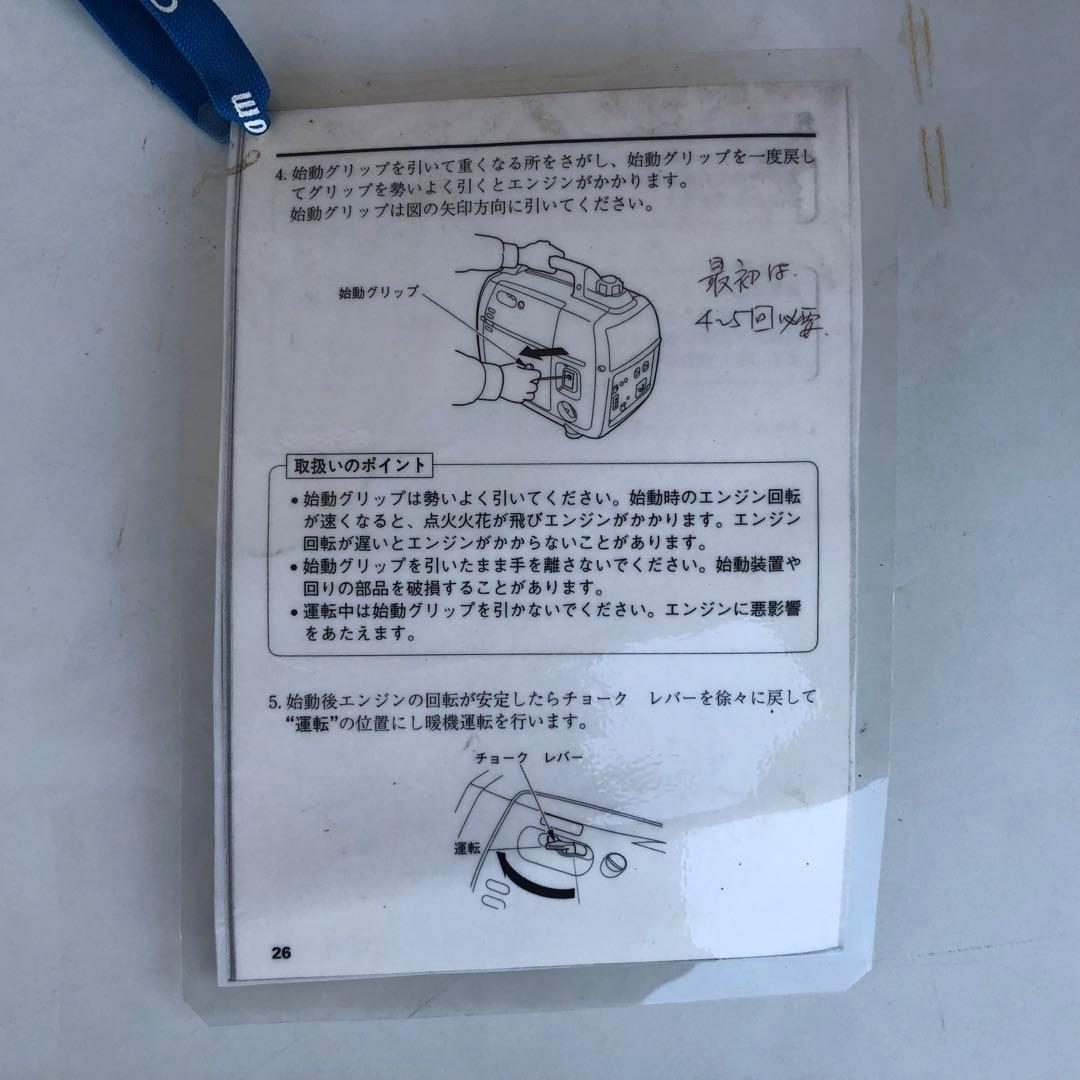 eu16i ホンダ インバーター 発電機 ポータブル 防災 停電 通電確認済み