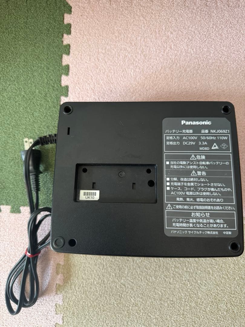 Panasonic NKJ069Z1 バッテリー充電器