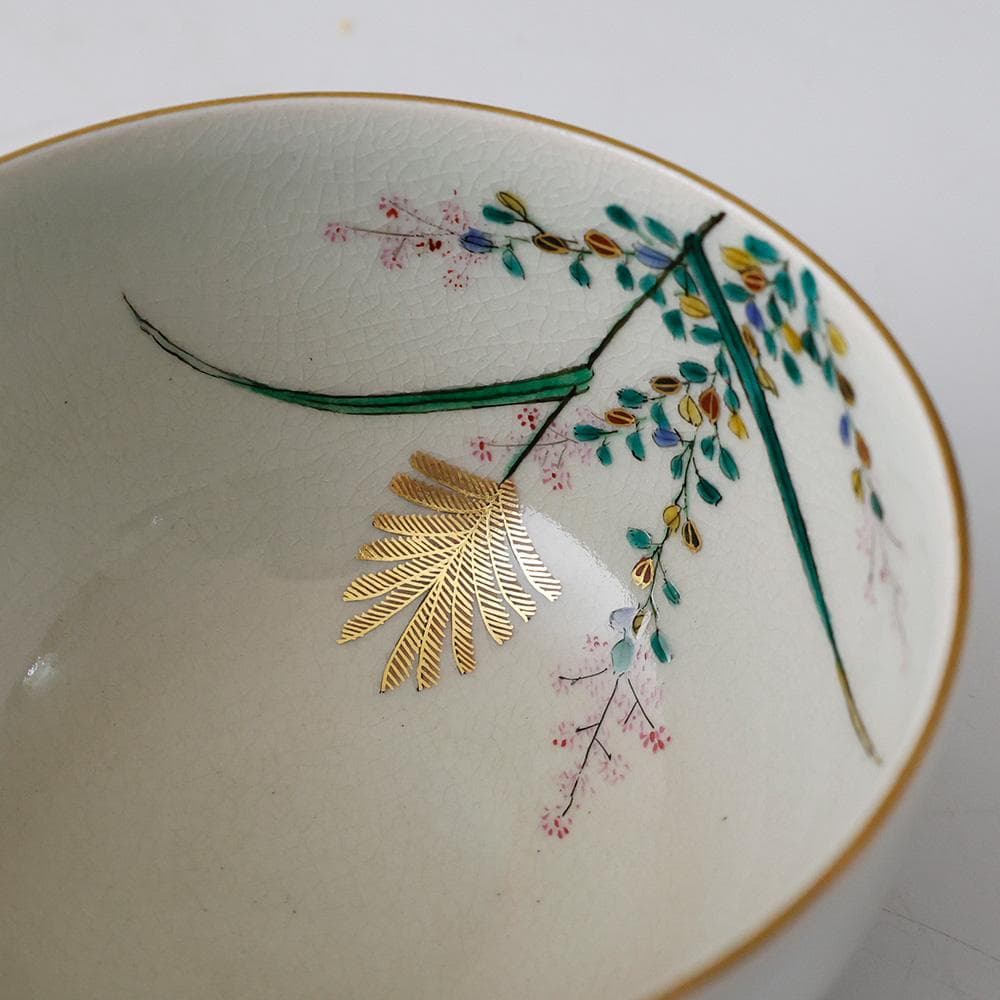 九谷 末川泉山 庄三写 色絵金彩 草花 茶碗 共箱 共布 栞 茶道具