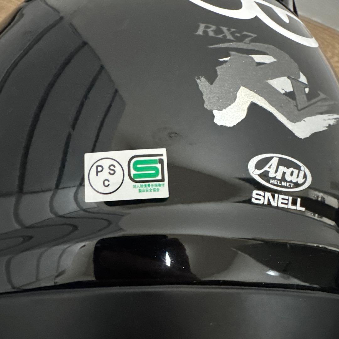 Arai アライ ヘルメット RX-7 RRV ブラック