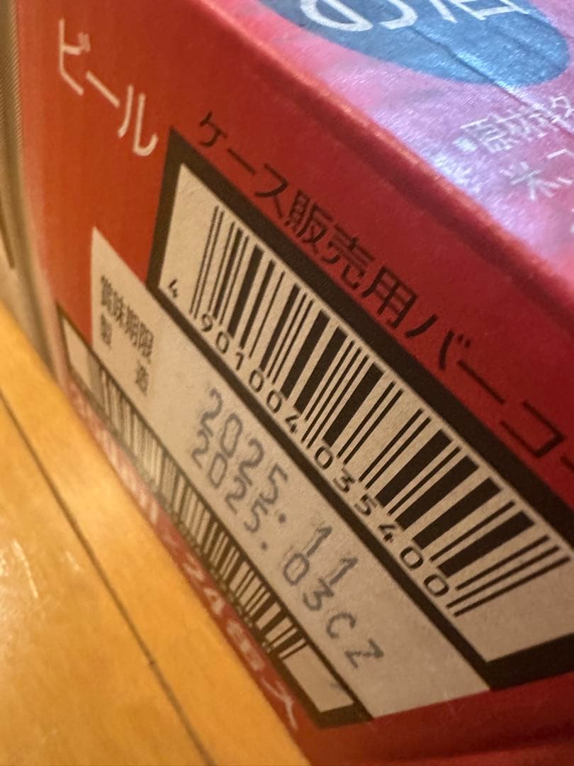 はなくろさん　2ケースアサヒ スーパードライ 350ml×24缶②