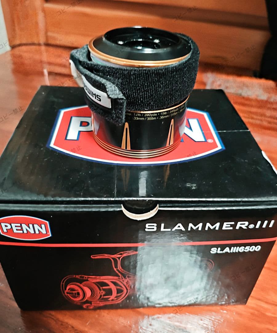 PENN スラマー3
