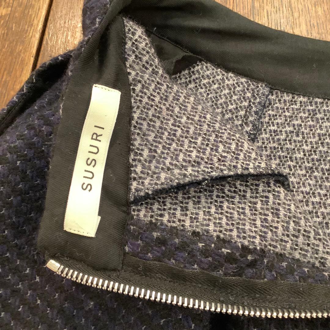 SUSURIキューポラスカート　ウールスカート　サイズ1