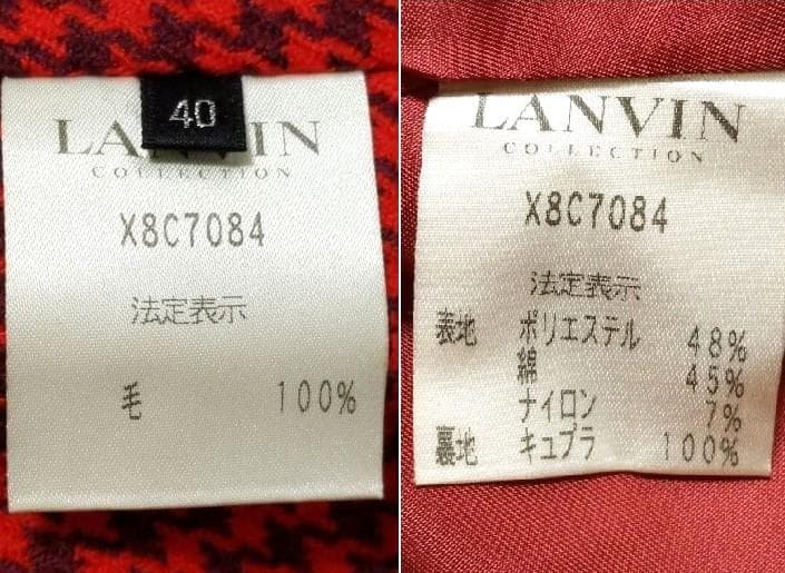 美品★ランバンコレクション★トレンチコート ライナー カーキ 40 L