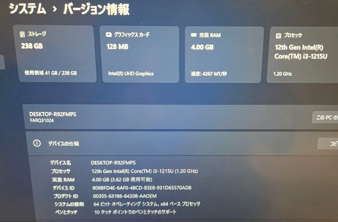 【2023年購入】ARROWS Tab Q7312/KB 第12世代CPU搭載