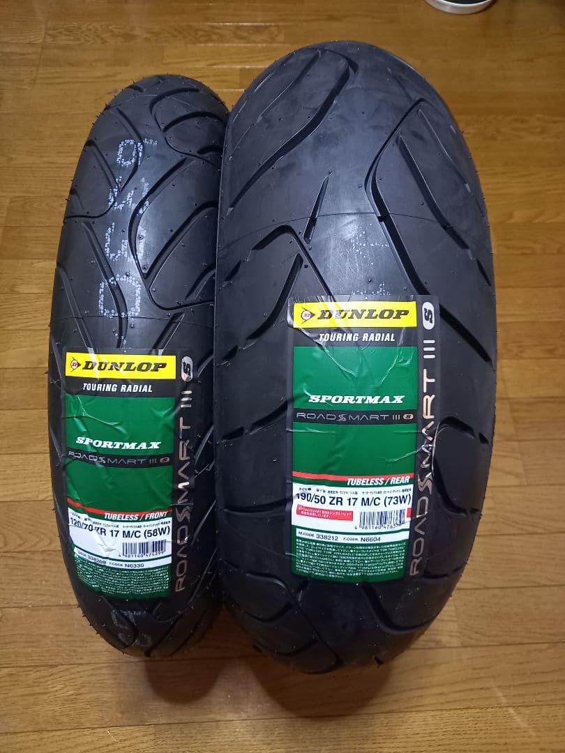 DL RS3s 120/70ZR17 190/50ZR17 タイヤ前後セット